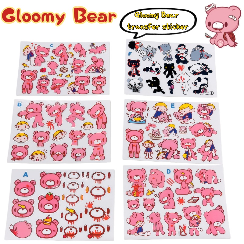 Atv Parts - New Gloomy Bear Transfer Paste High