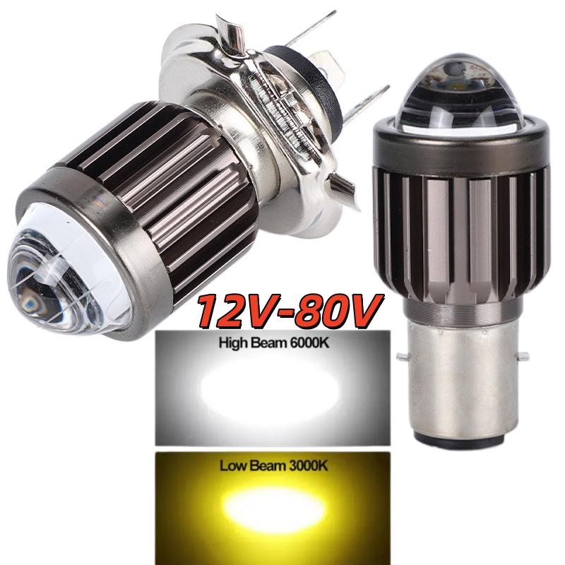 Universal Motorcycle Led Headlight Projector - NEW 1Pc Universal H4 BA20D LED