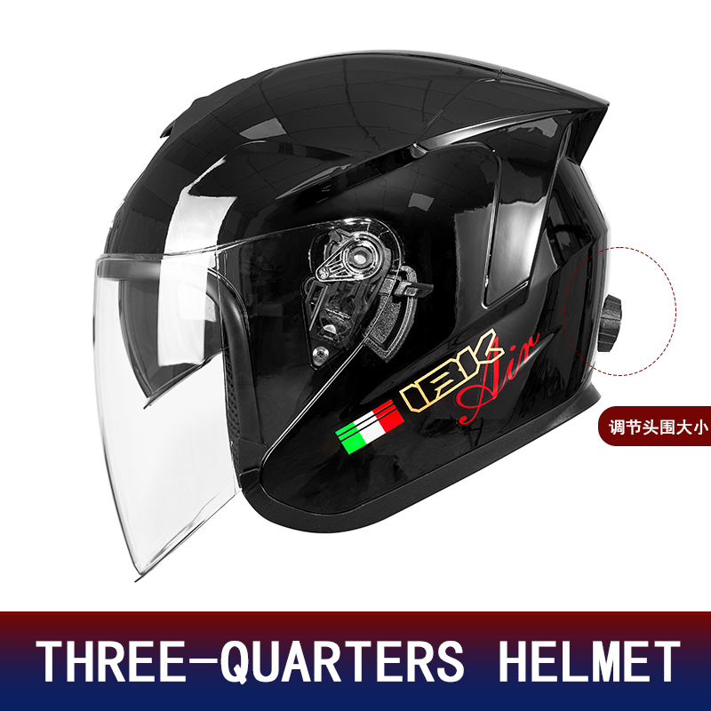 Motorcycle Helmet Inner Sun Visor Lens - Dual Lens 3/4 Half Face Motorcycle