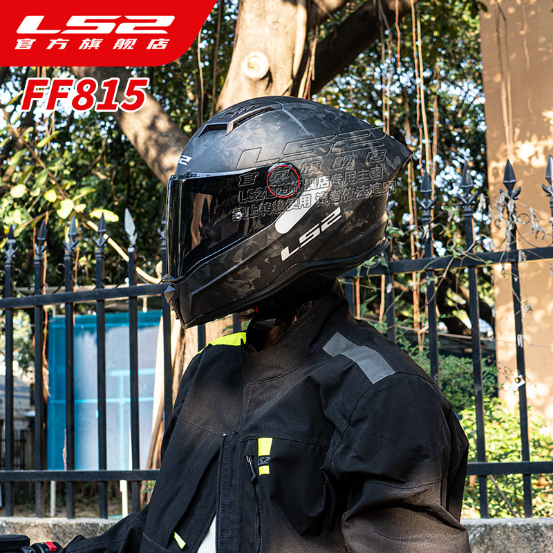 LS2 Motorcycle 35K Carbon Fibe - Carbon Fiber Lightweight Motorcycle Helmet ulasan dan harga