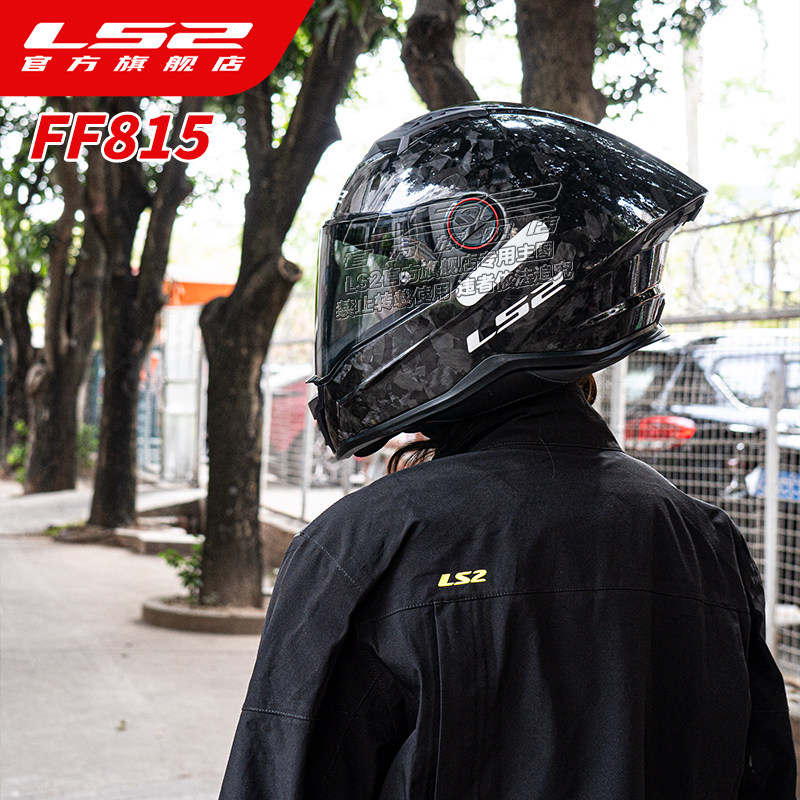 LS2 Motorcycle 35K Carbon Fibe - Carbon Fiber Lightweight Motorcycle Helmet ulasan dan harga