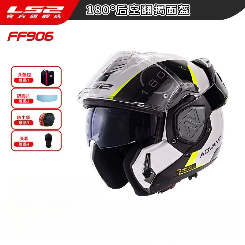 LS2 FF906 Advant Modular Flip  - Modular Flip Up Motorcycle Helmet Dot Approved ulasan dan harga