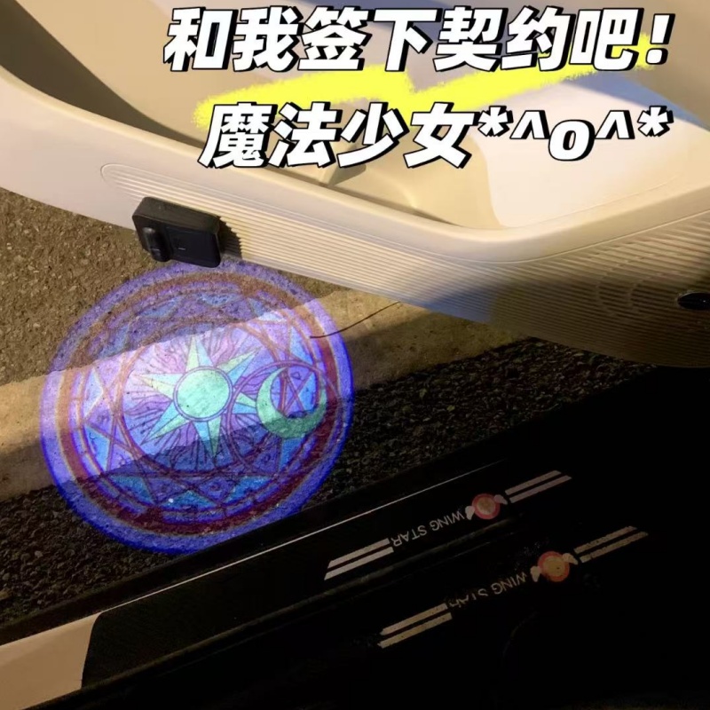 Sailor Moon Anime Car Welcome  - Motorcycle Parts ulasan dan harga