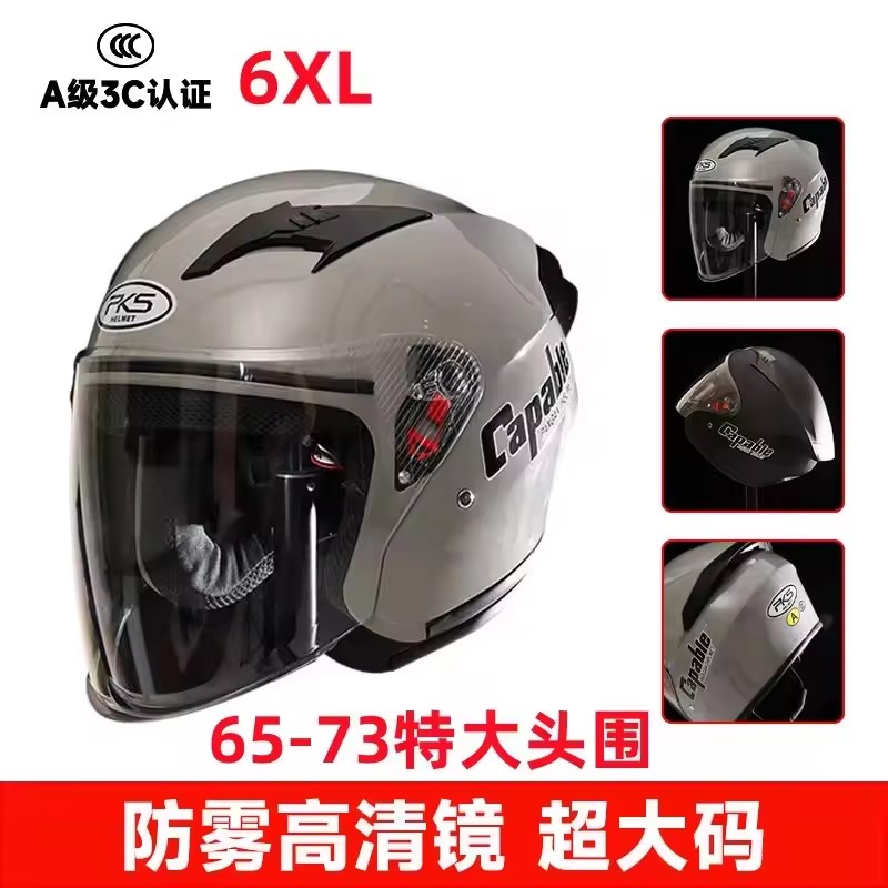 Large Motorcycle Helmet Men's  - Dual Visor Motorcycle Racing Helmet ulasan dan harga