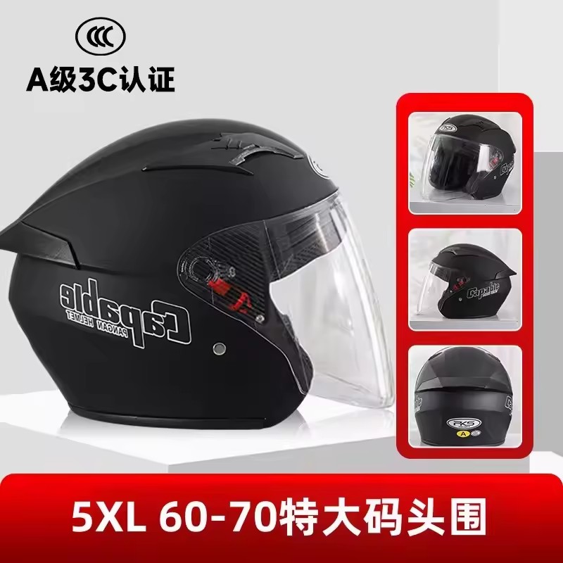 Large Motorcycle Helmet Men's  - Dual Visor Motorcycle Racing Helmet ulasan dan harga