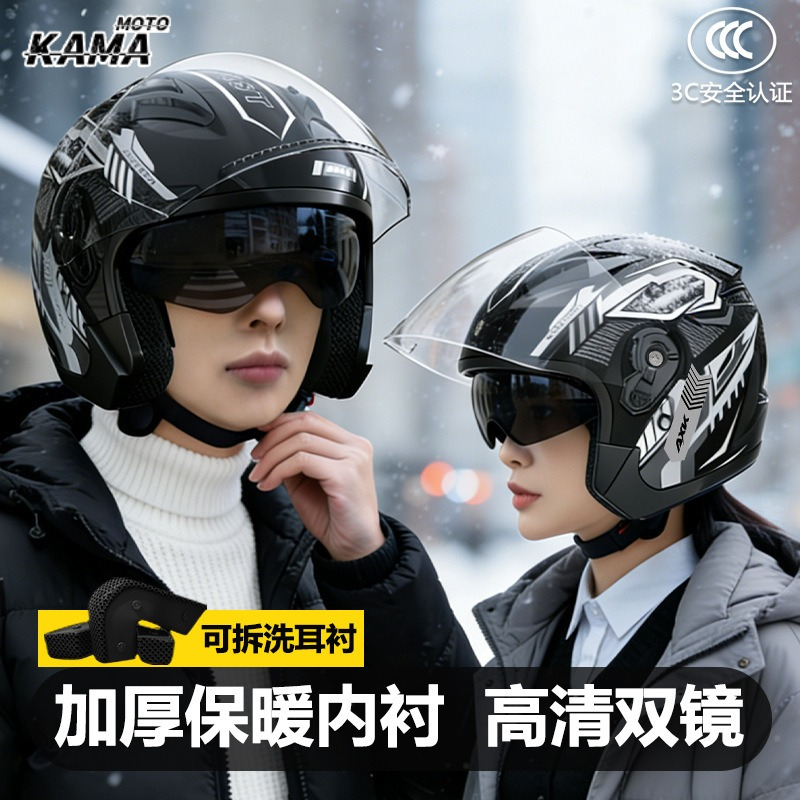 3/4 Open Face Retro Motorcycle - Dual Visor Motorcycle Racing Helmet ulasan dan harga